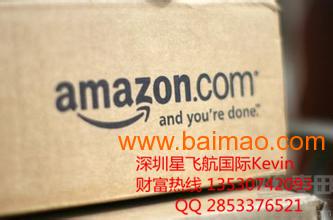 全面解读英国亚马逊FBA双清物流服务 模式、选择与运输代理指南